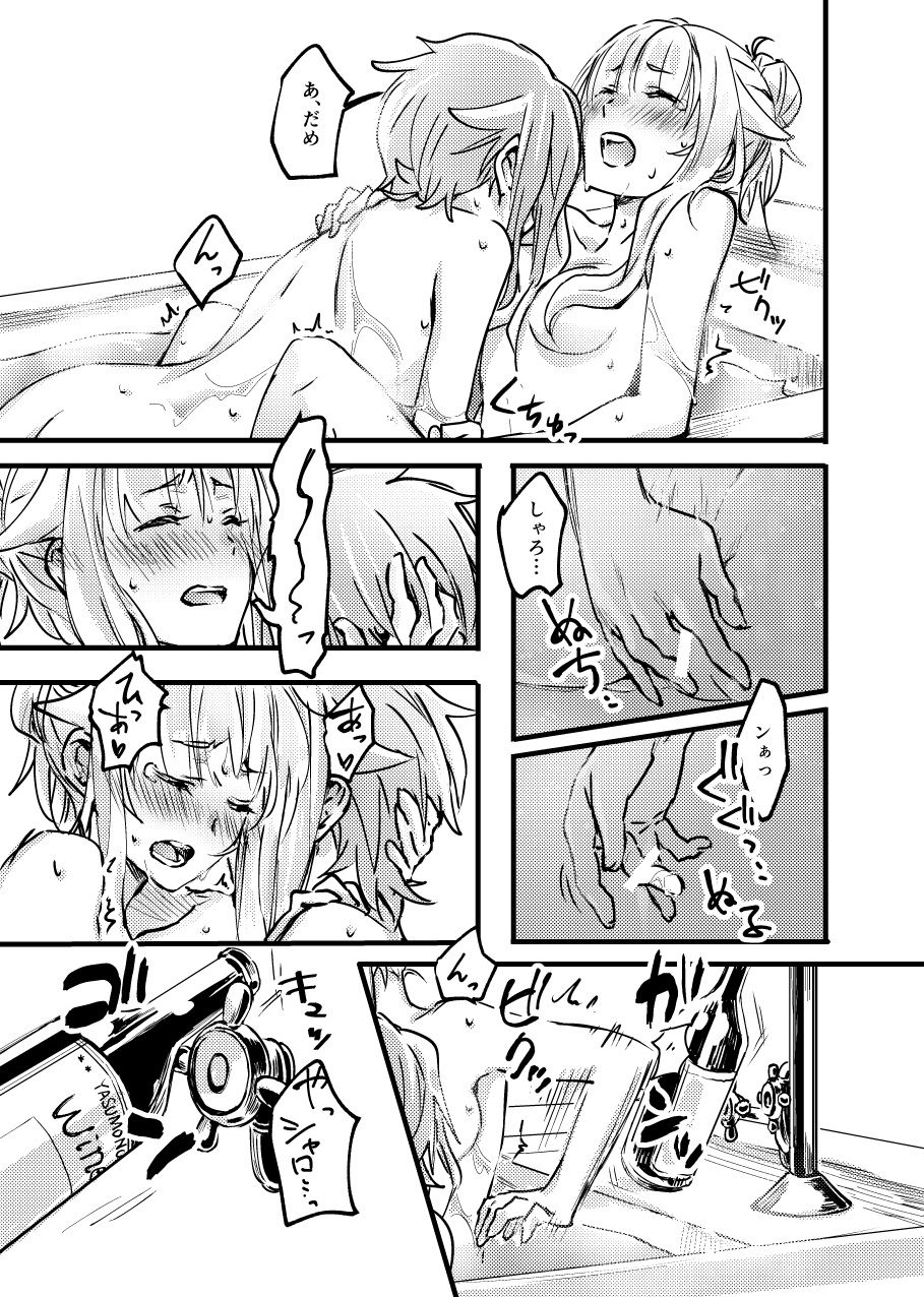 kari-nokoshi-tuta-no-ha-teap-princess-principal-digital