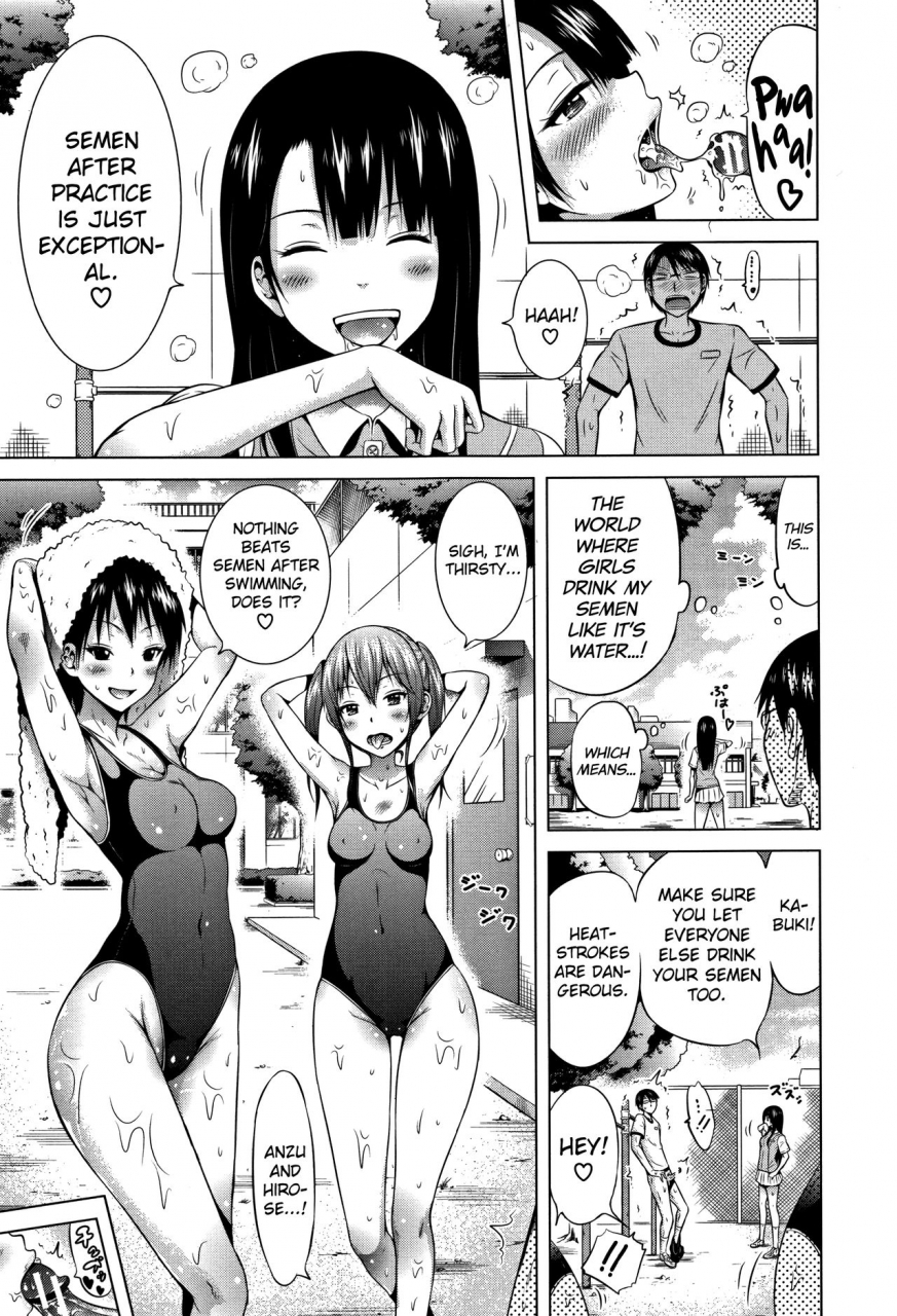 akatsuki-myuuto-lovemare-ge-ch1-5-english-biribiri