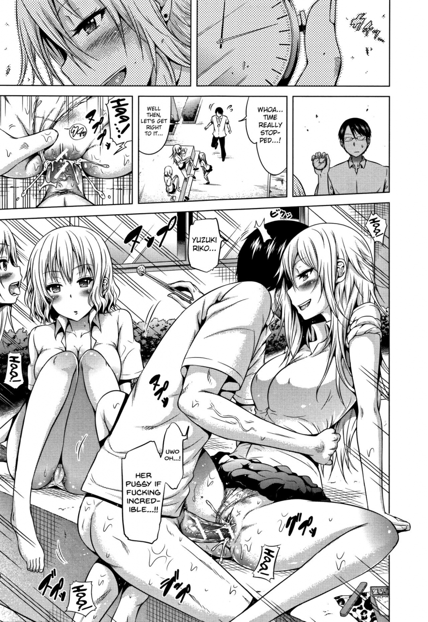 akatsuki-myuuto-lovemare-ge-ch1-5-english-biribiri