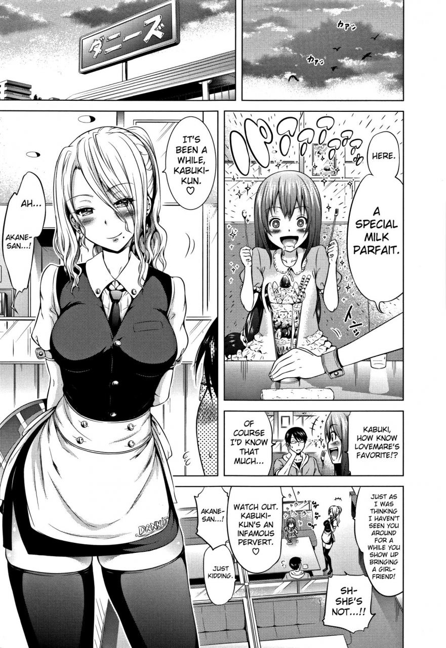 akatsuki-myuuto-lovemare-ge-ch1-5-english-biribiri