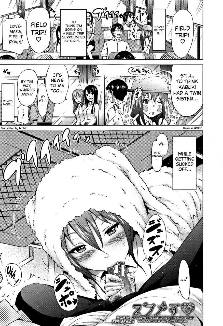 akatsuki-myuuto-lovemare-ge-english-biribiri