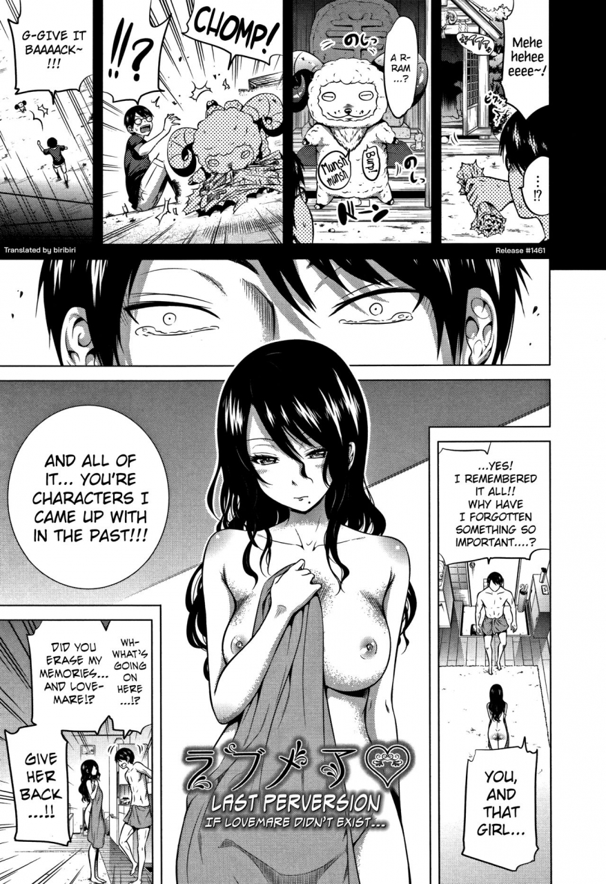 akatsuki-myuuto-lovemare-ge-english-biribiri