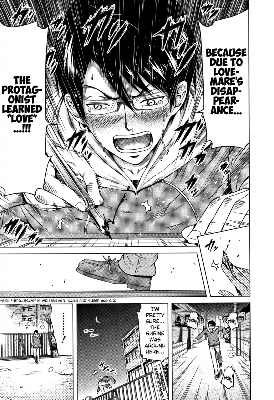 akatsuki-myuuto-lovemare-ge-english-biribiri