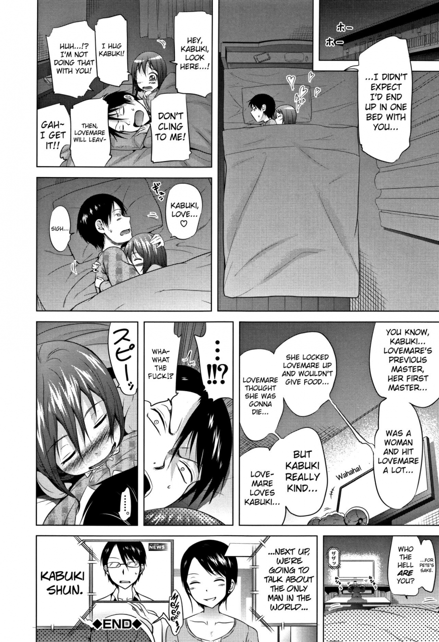 akatsuki-myuuto-lovemare-jou-english-biribiri