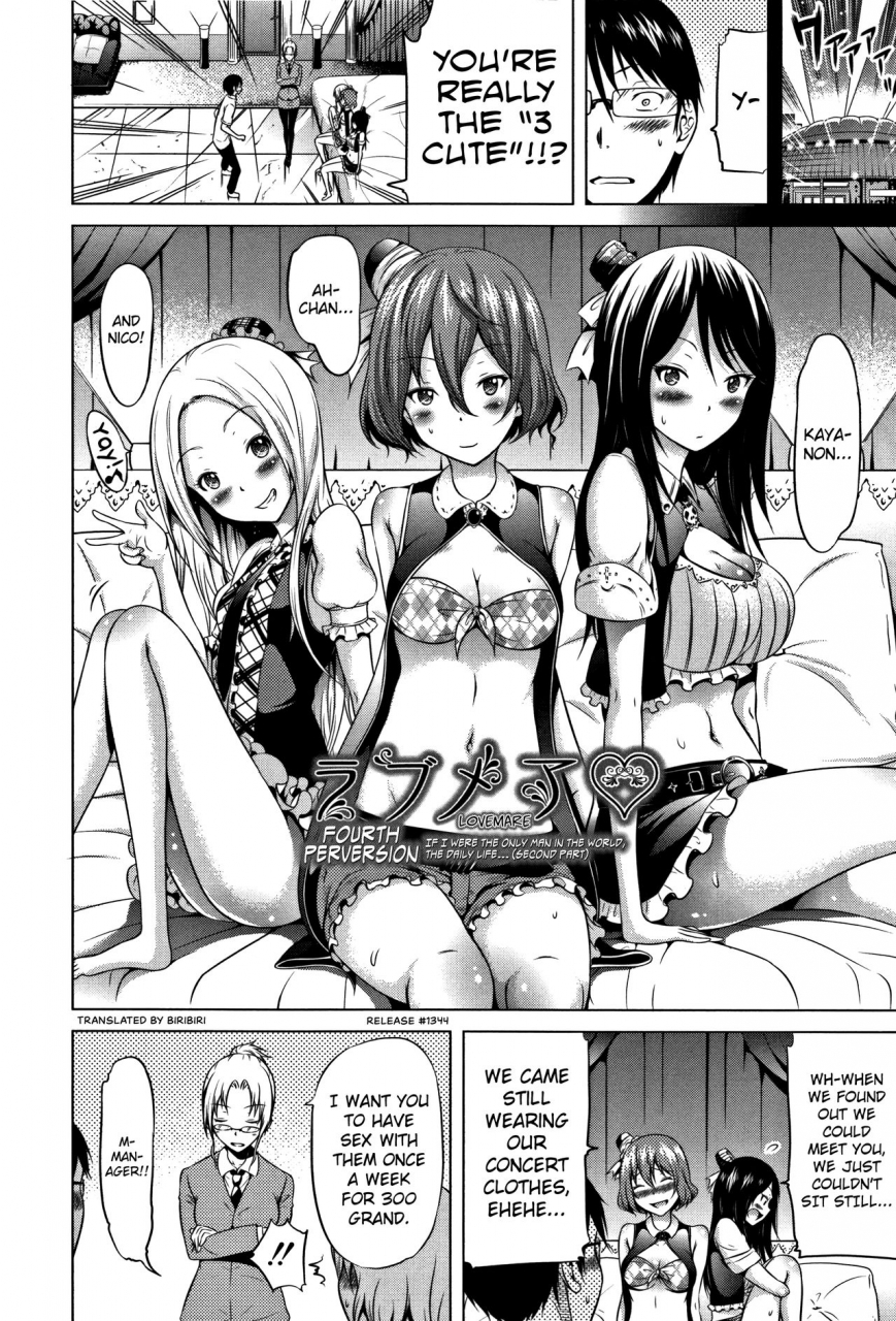 akatsuki-myuuto-lovemare-jou-english-biribiri