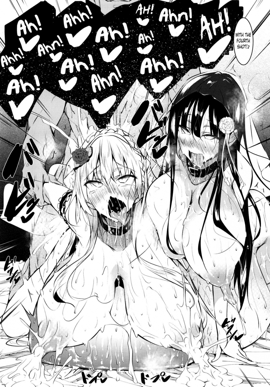 akausagi-fukuyama-naoto-milk-mamire-fl-english-digital