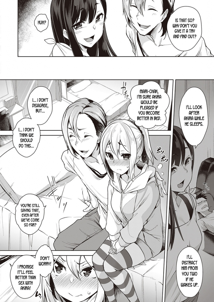 aki-urahara-swapping-reverse-swapping-comic-exe-21-english-desudesu-digital