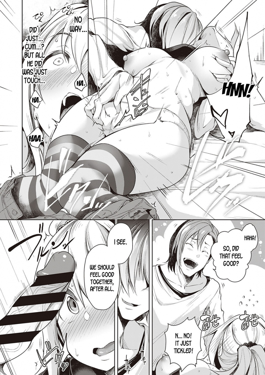 aki-urahara-swapping-reverse-swapping-comic-exe-21-english-desudesu-digital