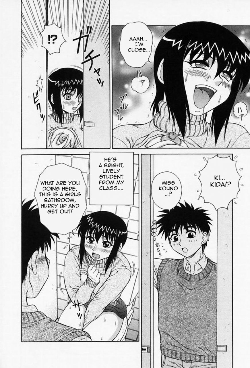 akihiko-h-na-onegai-sex-please-english-amoskandy