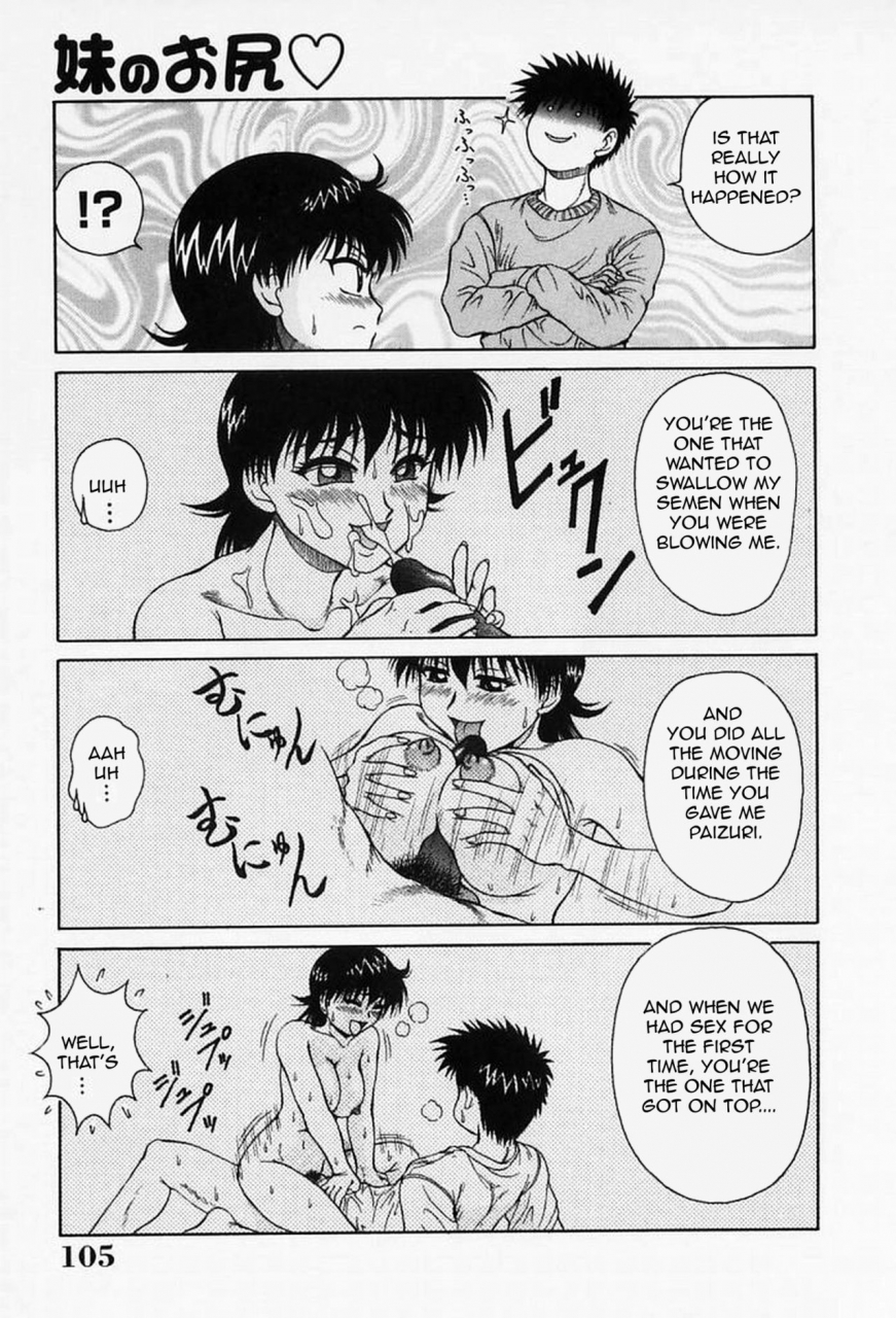 akihiko-h-na-onegai-sex-please-english-amoskandy