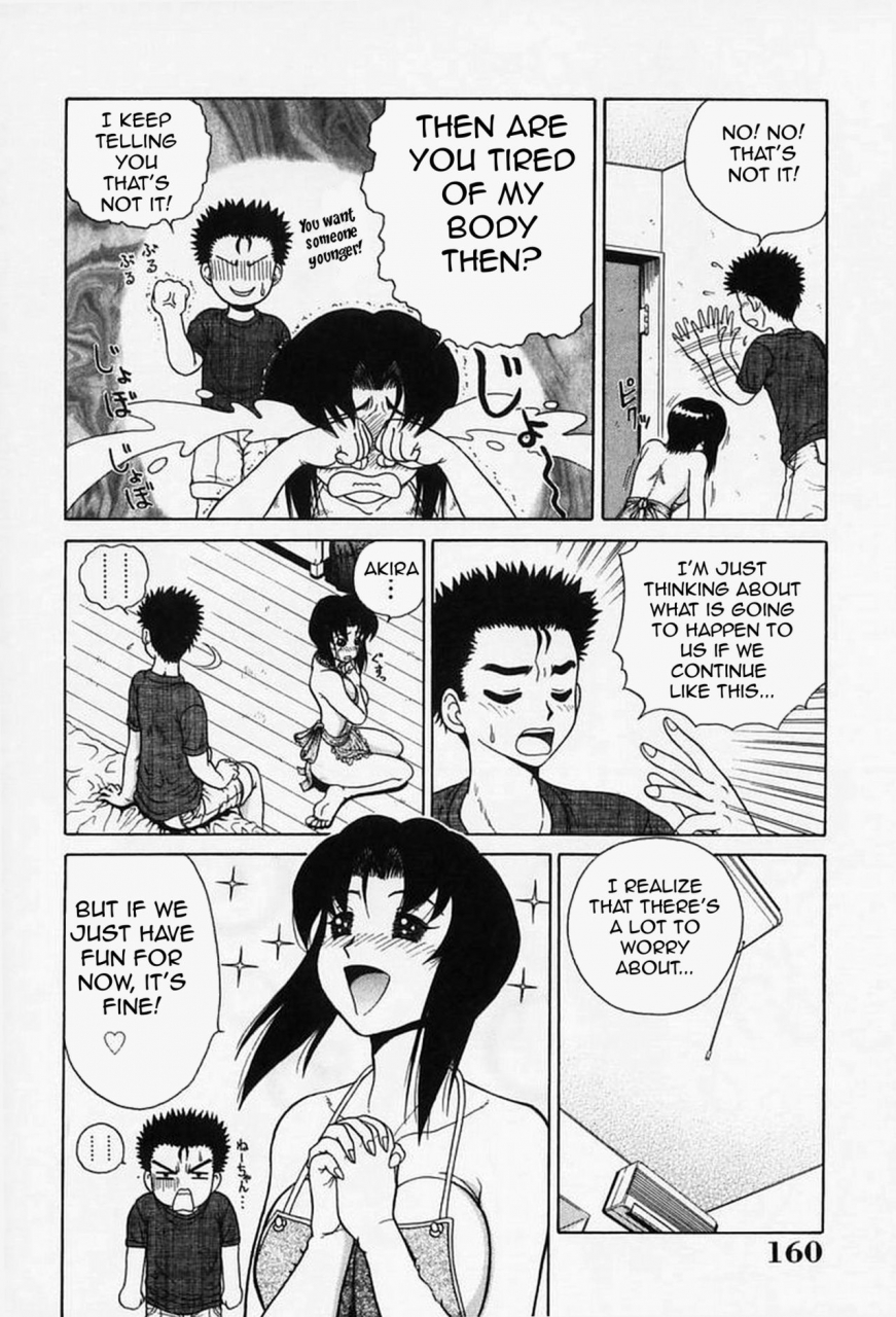 akihiko-h-na-onegai-sex-please-english-amoskandy