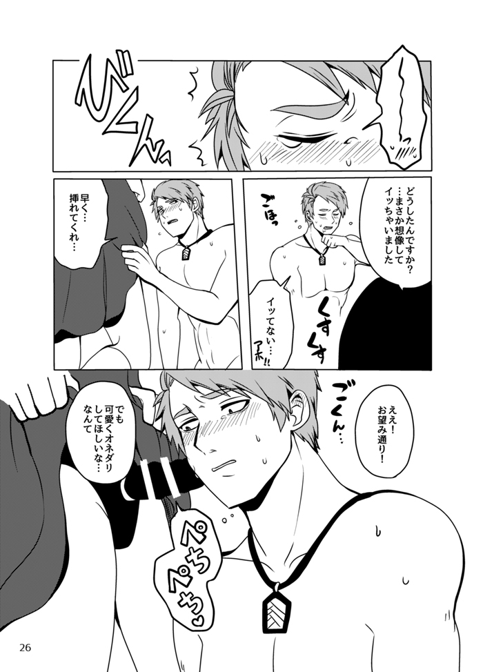 kaze-to-tabibito-harusawa-suzu-koukishin-wa-mitsu-no-aji-bungou-to-alchemist-digital