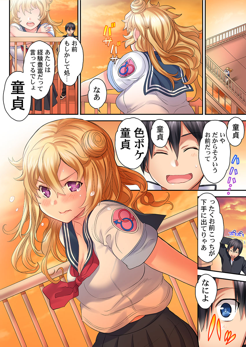 kazutaro-hatsutaiken-wa-kyoushitsu-de-1-nen-h-kumi-sex-koukai-jugyouchuu-1-7