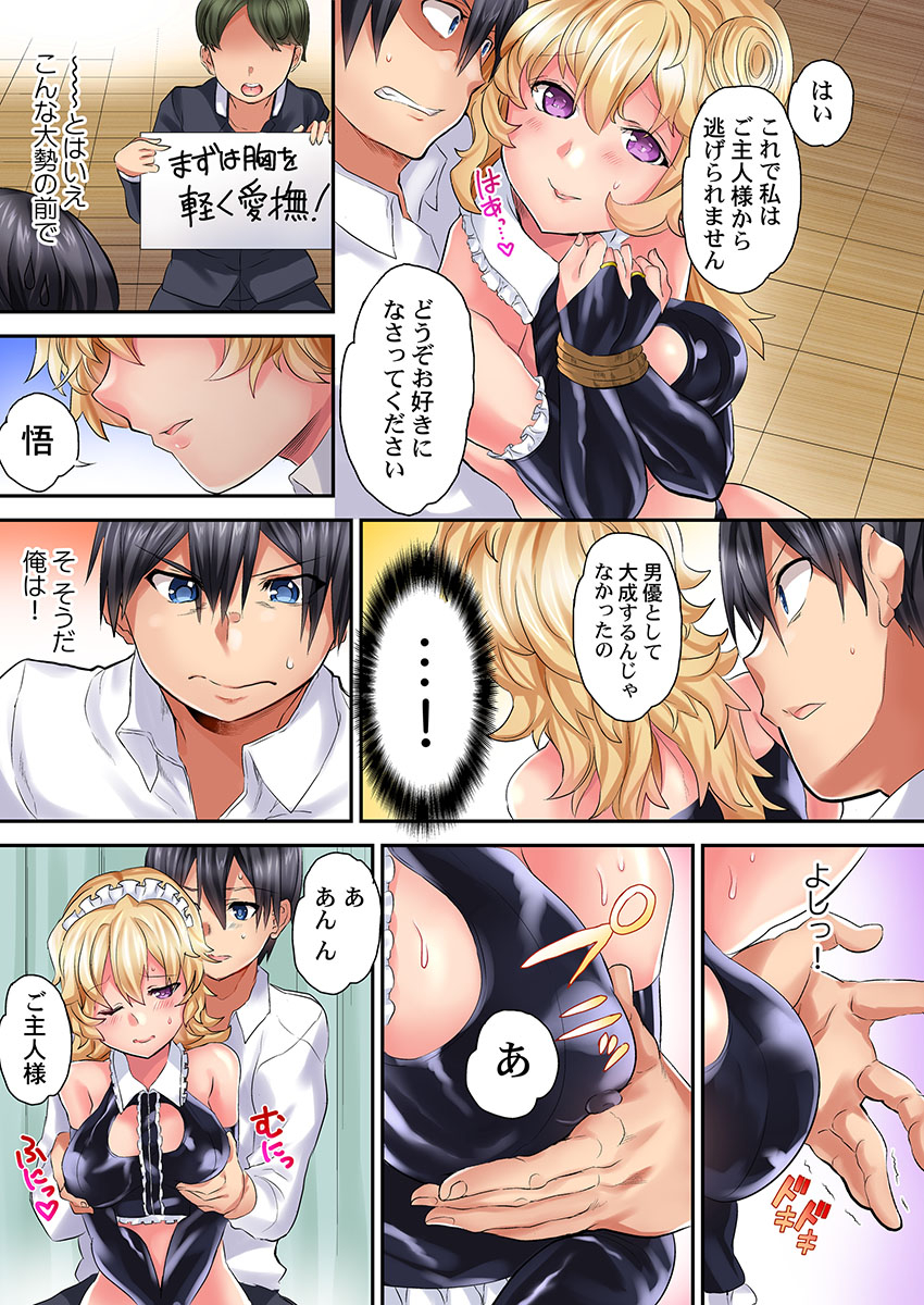 kazutaro-hatsutaiken-wa-kyoushitsu-de-1-nen-h-kumi-sex-koukai-jugyouchuu-1-7