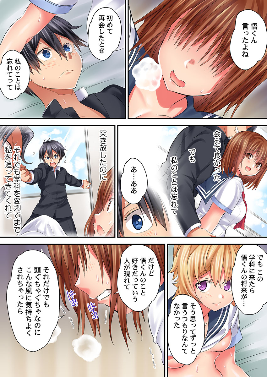 kazutaro-hatsutaiken-wa-kyoushitsu-de-1-nen-h-kumi-sex-koukai-jugyouchuu-1-7