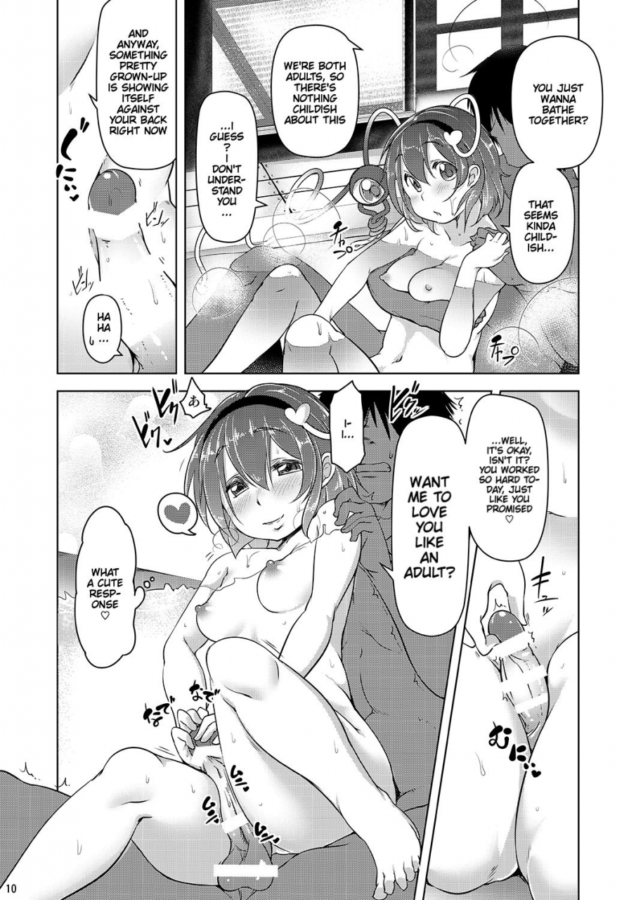 akikaze-asparagus-aki-satori-de-pyuppyu-getting-off-with-satori-touhou-project-english-othc-digital
