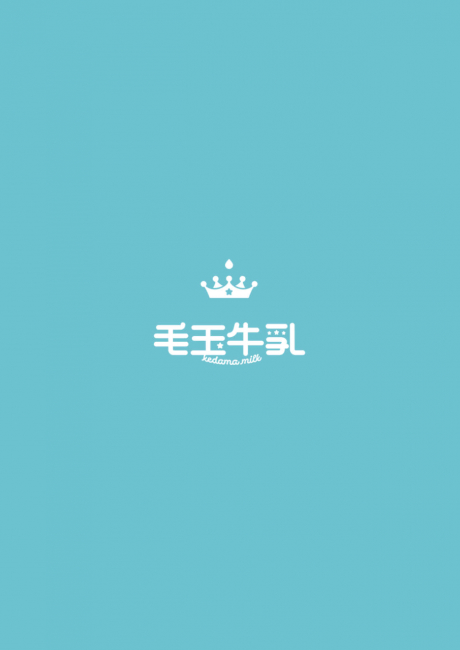 kedama-gyuunyuu-tamano-kedama-boku-wa-chiisana-succubus-no-shimobe-1-digital