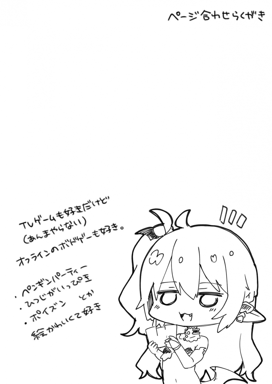 kedama-gyuunyuu-tamano-kedama-boku-wa-chiisana-succubus-no-shimobe-45-digital