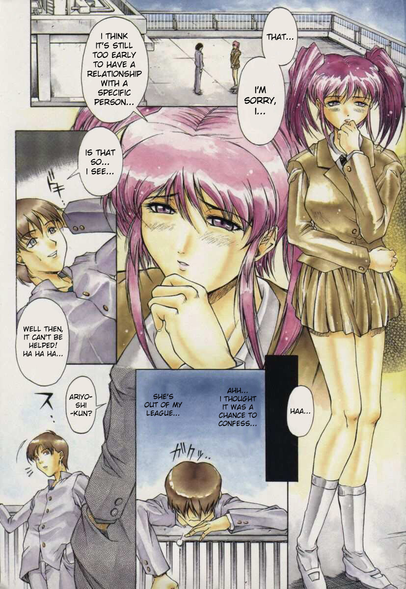 akino-hidefumi-kago-no-naka-no-kotori-a-bird-in-the-cage-biane-english-bientaimon