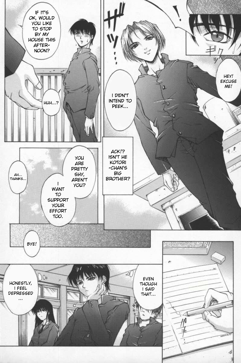 akino-hidefumi-kago-no-naka-no-kotori-a-bird-in-the-cage-biane-english-bientaimon