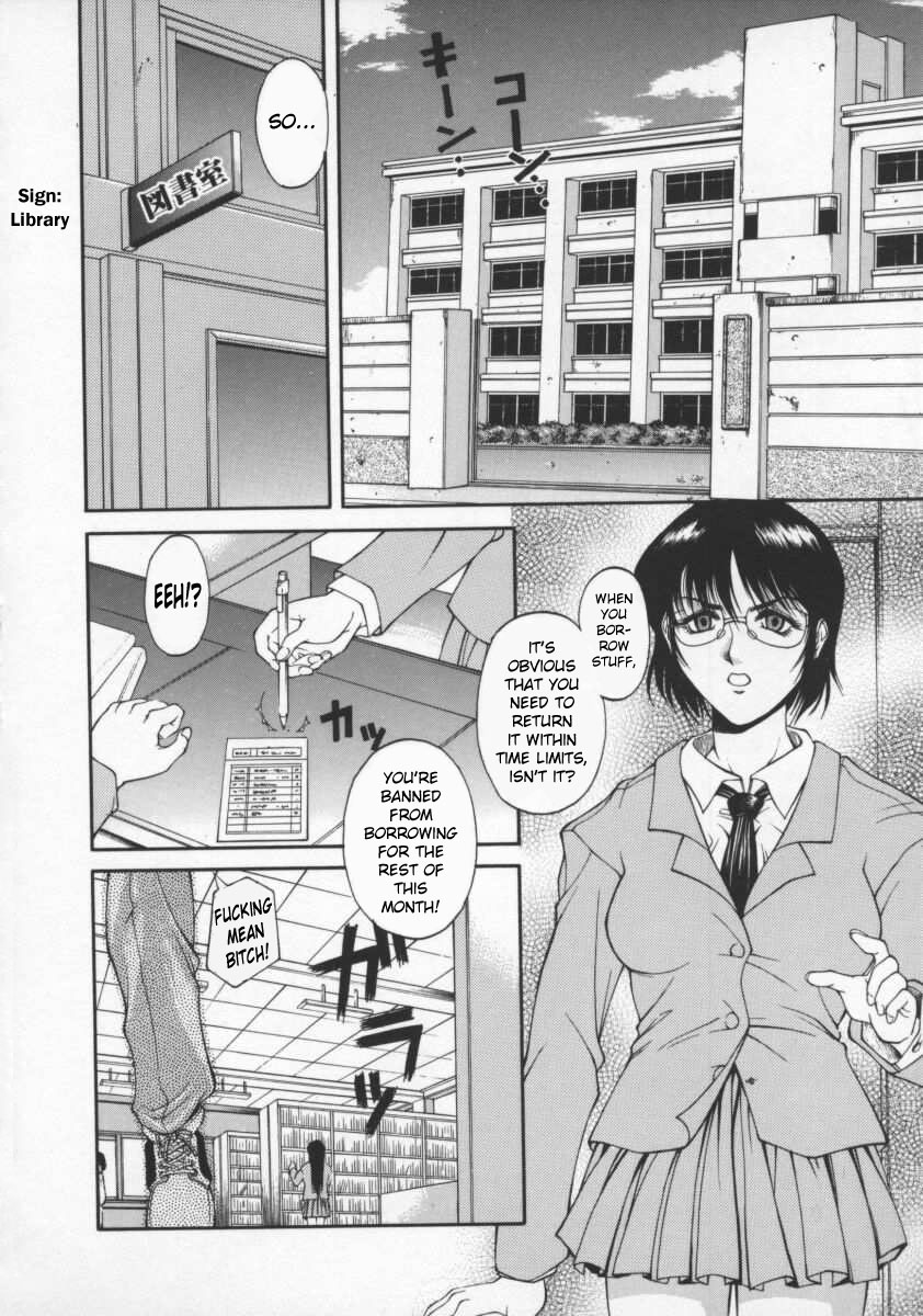 akino-hidefumi-kyouei-kitan-strange-tale-of-the-mirror-reflection-biane-english-bientaimon