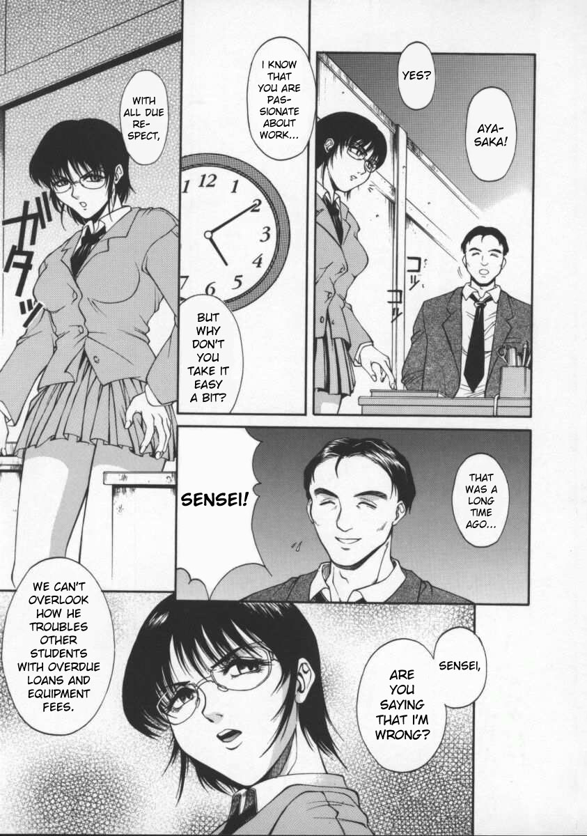 akino-hidefumi-kyouei-kitan-strange-tale-of-the-mirror-reflection-biane-english-bientaimon