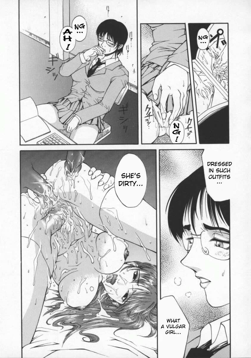 akino-hidefumi-kyouei-kitan-strange-tale-of-the-mirror-reflection-biane-english-bientaimon