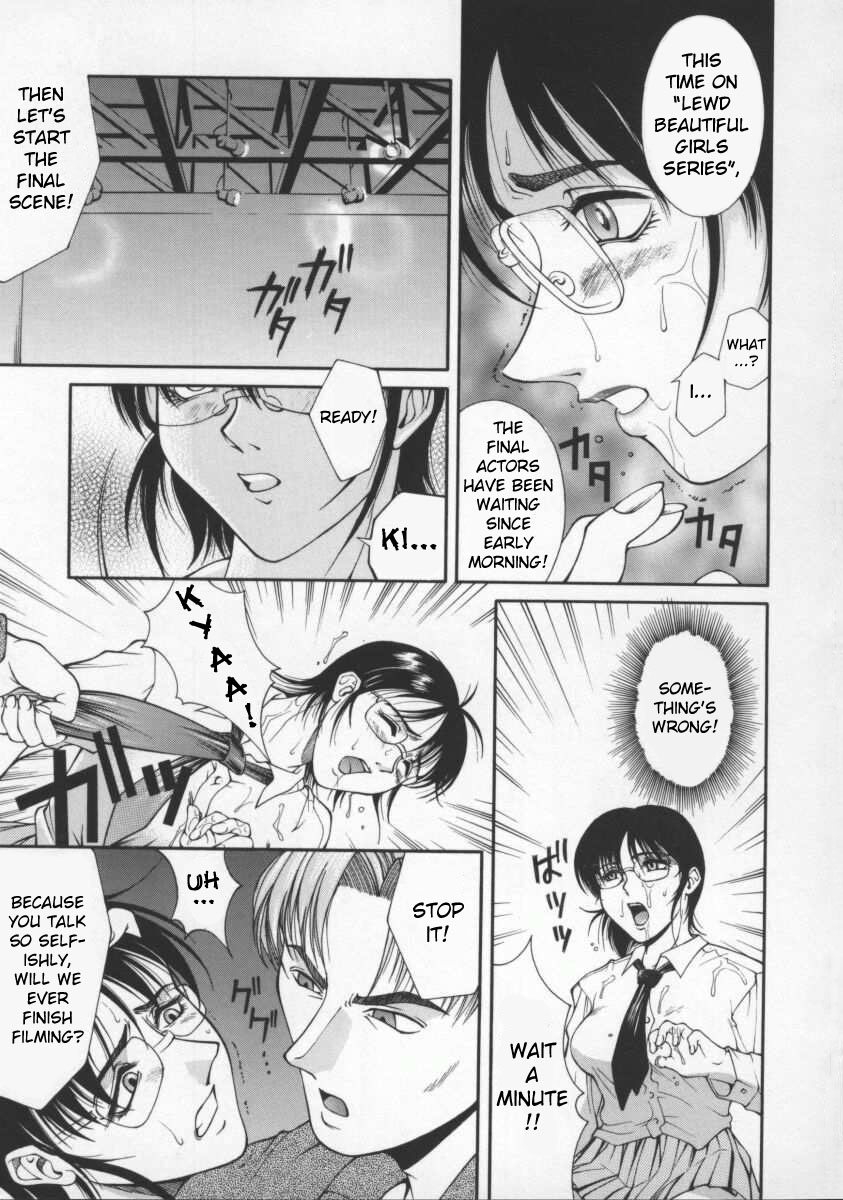 akino-hidefumi-kyouei-kitan-strange-tale-of-the-mirror-reflection-biane-english-bientaimon