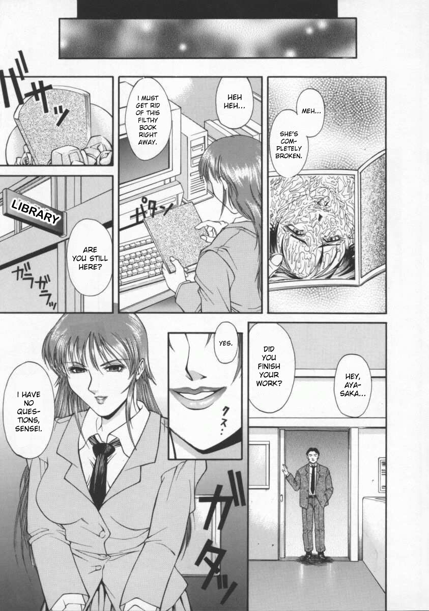 akino-hidefumi-kyouei-kitan-strange-tale-of-the-mirror-reflection-biane-english-bientaimon