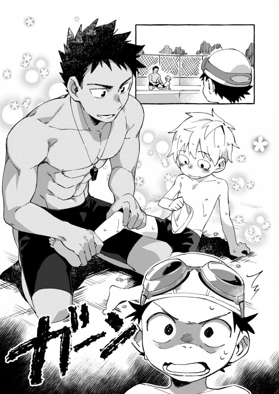 keito-no-mori-wool-ore-no-sensei-digital