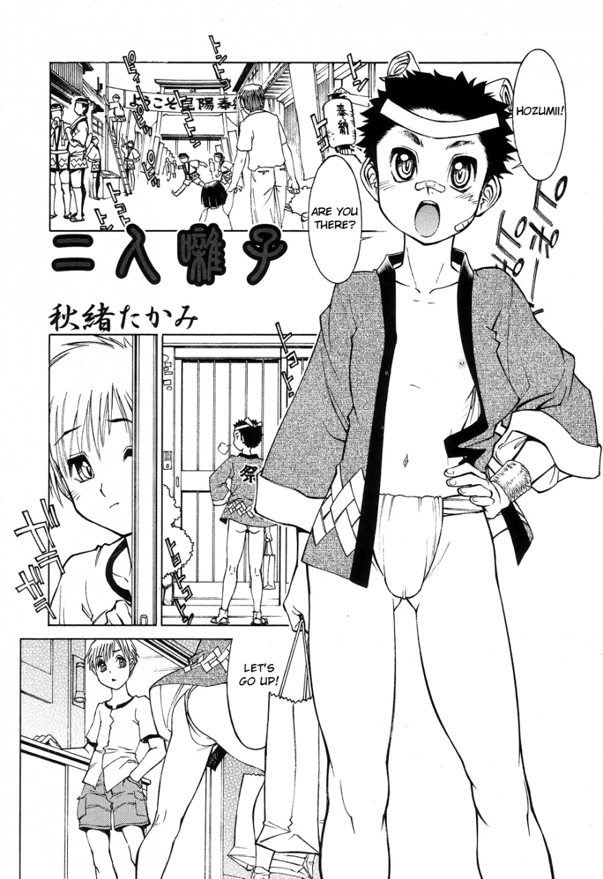 akio-takami-futari-hayashi-shounen-ai-no-bigaku-ii-the-yancha-shounen-english-otokonoko-scans