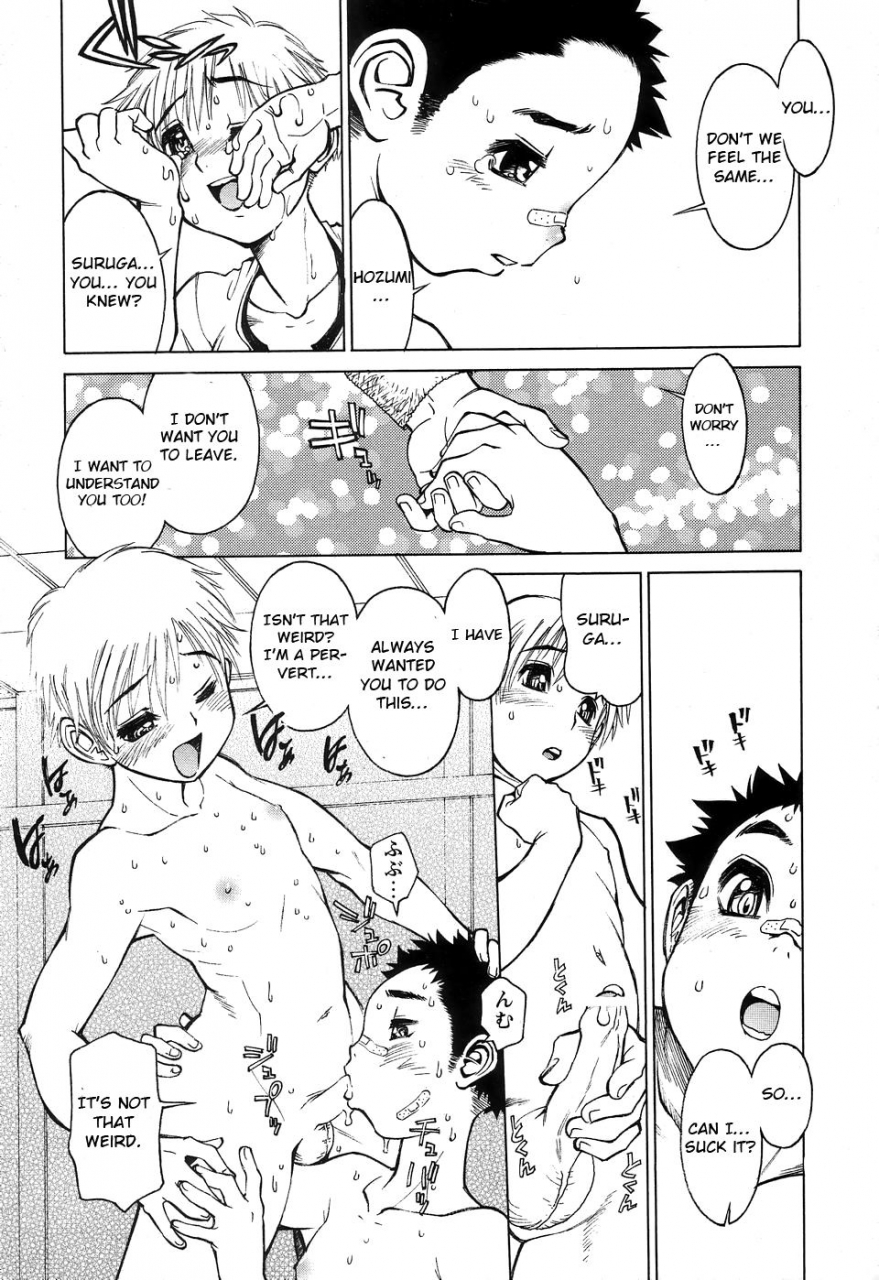 akio-takami-futari-hayashi-shounen-ai-no-bigaku-ii-the-yancha-shounen-english-otokonoko-scans