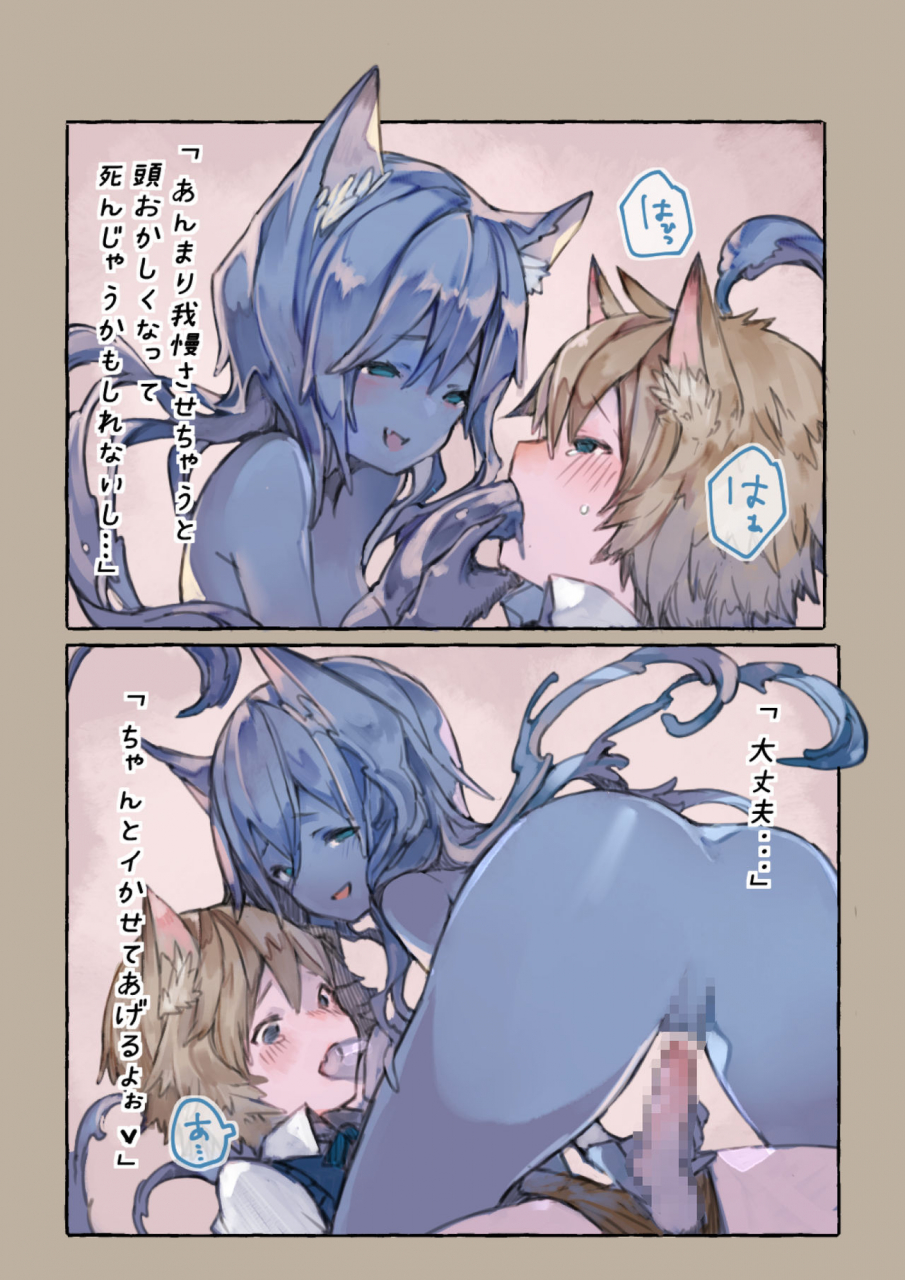 kemominnosuke-slime-queen