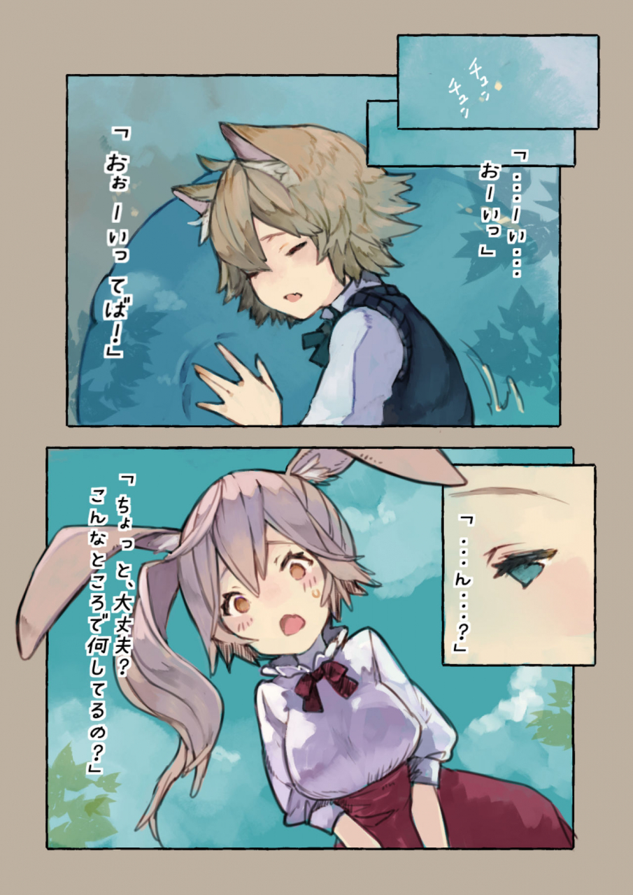 kemominnosuke-slime-queen