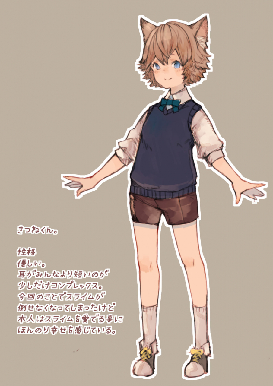 kemominnosuke-slime-queen