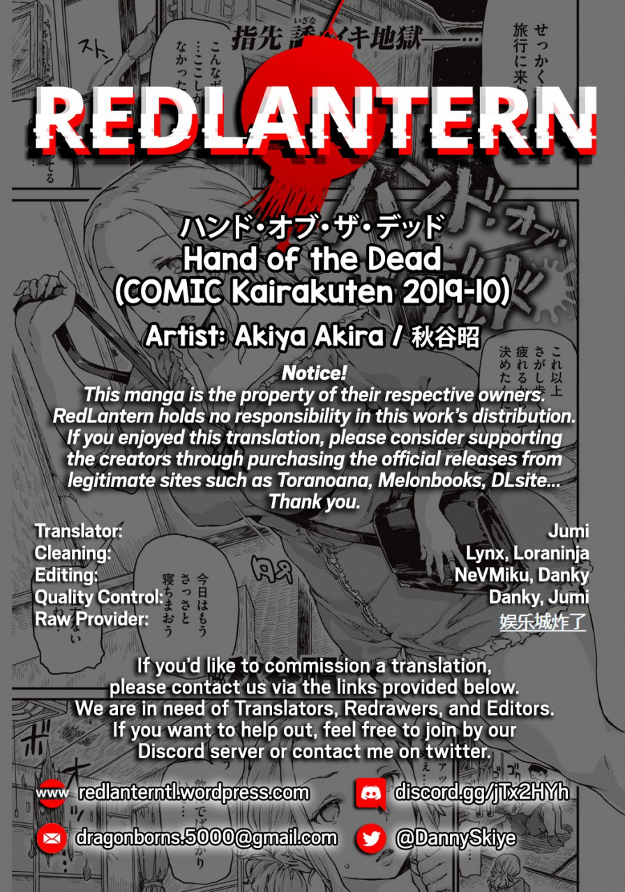 akiya-akira-hand-of-the-dead-comic-kairakuten-2019-10-english-redlantern-digital