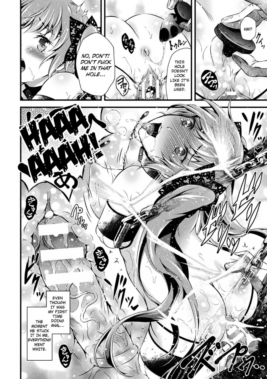 akki-nikutsubo-no-hiren-the-tragic-love-of-a-comfort-woman-seijo-injoku-english-7ba-digital