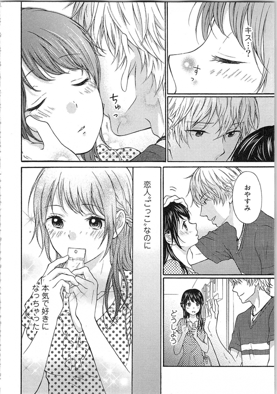 kibidango-yun-mousou-otome-oatsui-no-ga-osuki