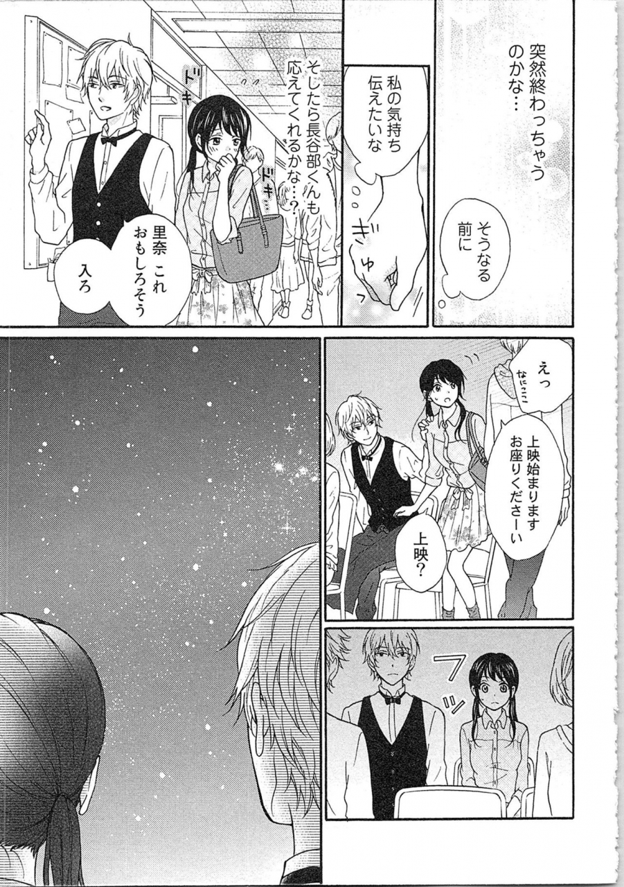 kibidango-yun-mousou-otome-oatsui-no-ga-osuki