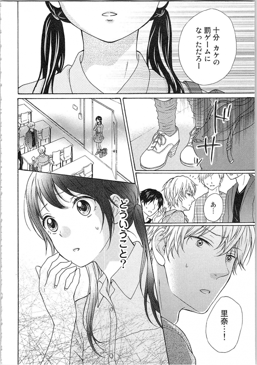 kibidango-yun-mousou-otome-oatsui-no-ga-osuki