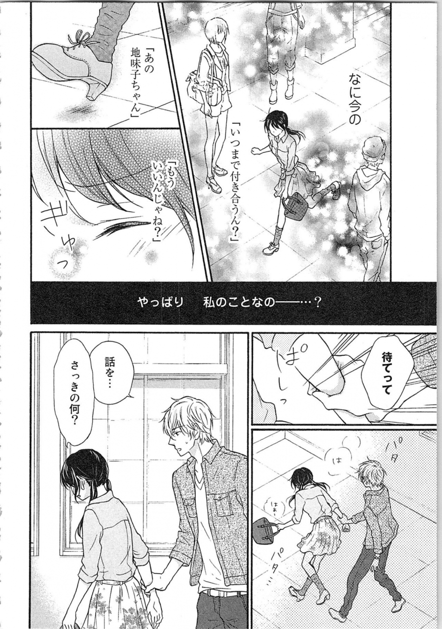 kibidango-yun-mousou-otome-oatsui-no-ga-osuki