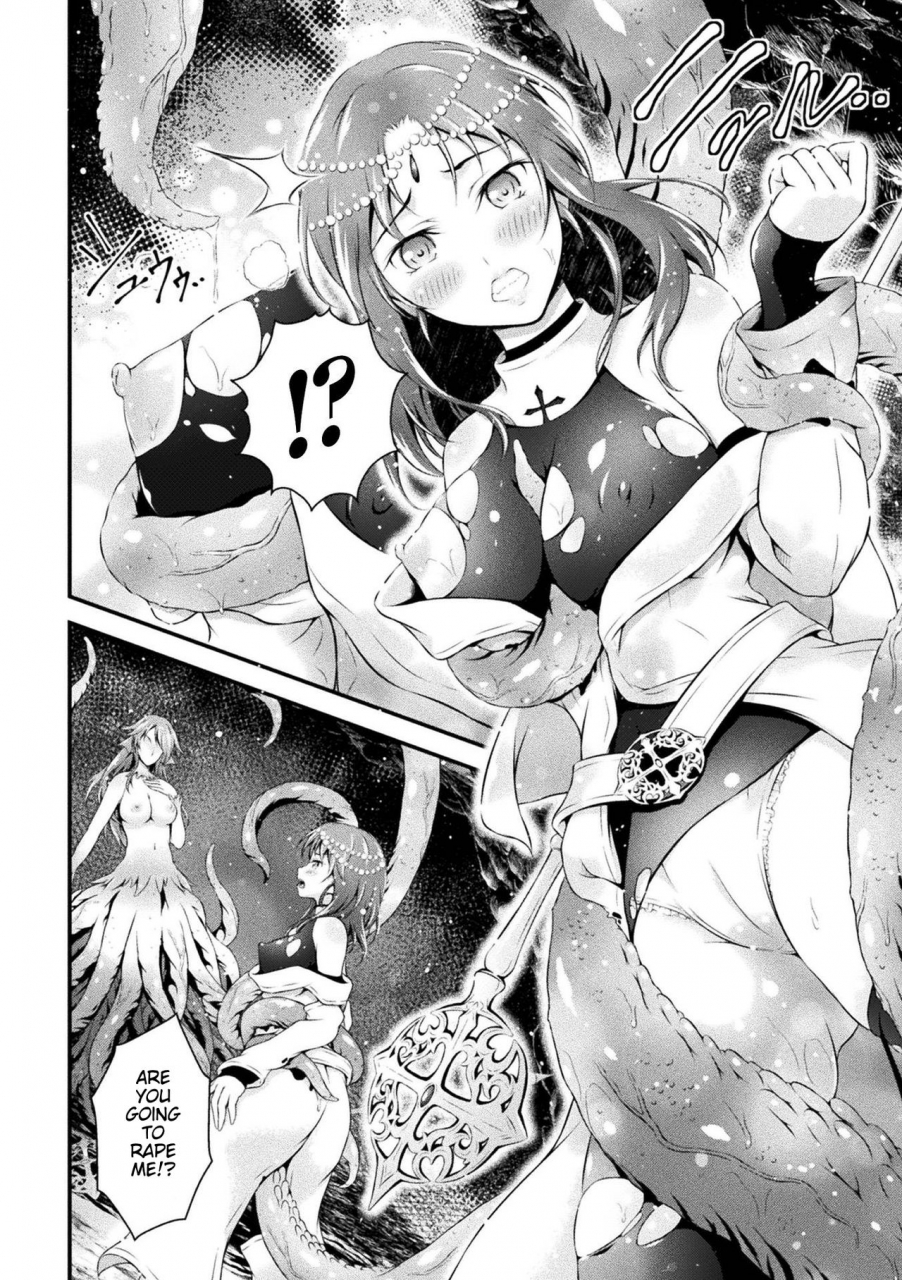 akki-seijo-sanran-egg-laying-saint-haiboku-otome-ecstasy-vol-2-english-digital