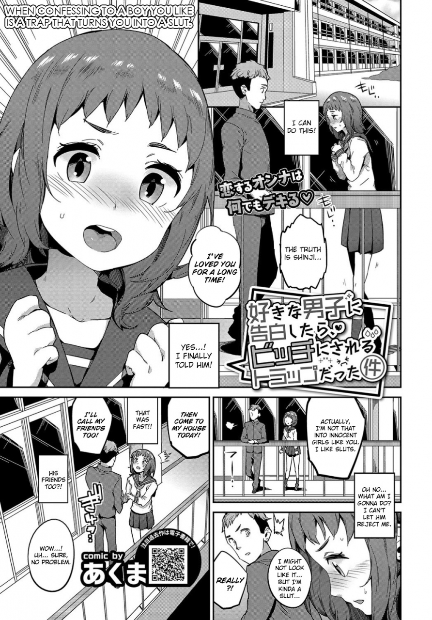 akuma-suki-na-danshi-ni-kokuhaku-shitara-bitch-ni-sareru-trap-datta-ken-when-confessing-to-a-boy-you-like-is-a-trap-that-turns-you-into-a-slut-comic-bavel-2019-07-english-7ba-digital