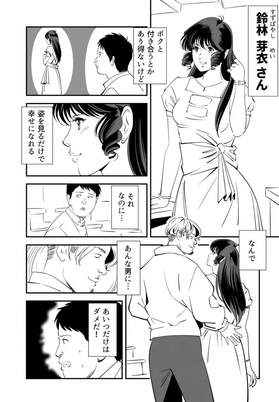 kidouchi-kon-gamedeath