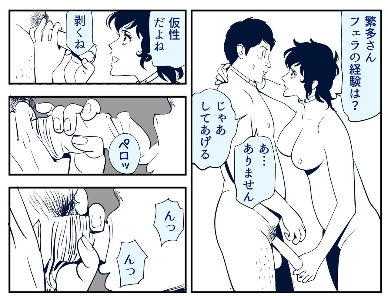 kidouchi-kon-gamedeath