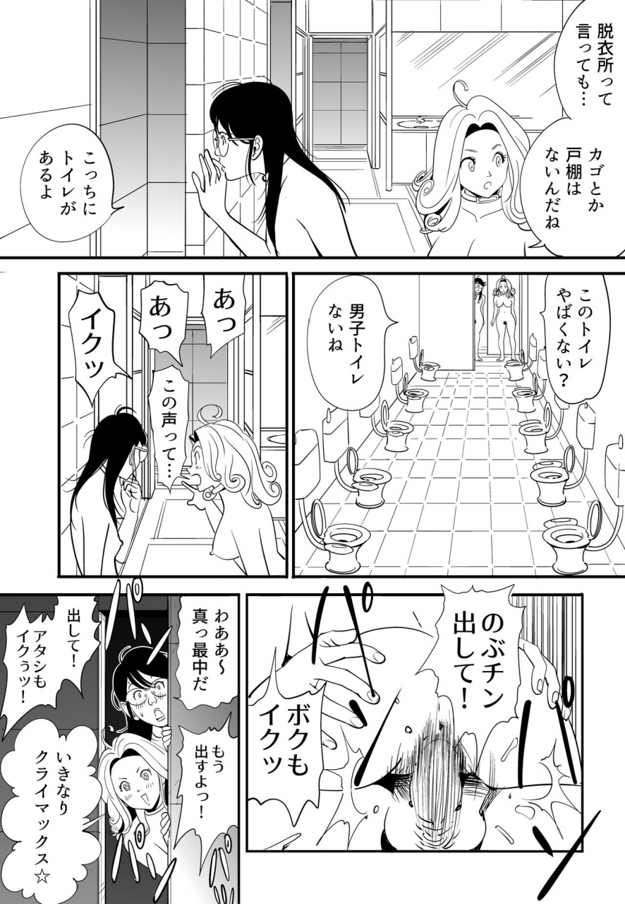 kidouchi-kon-gamedeath