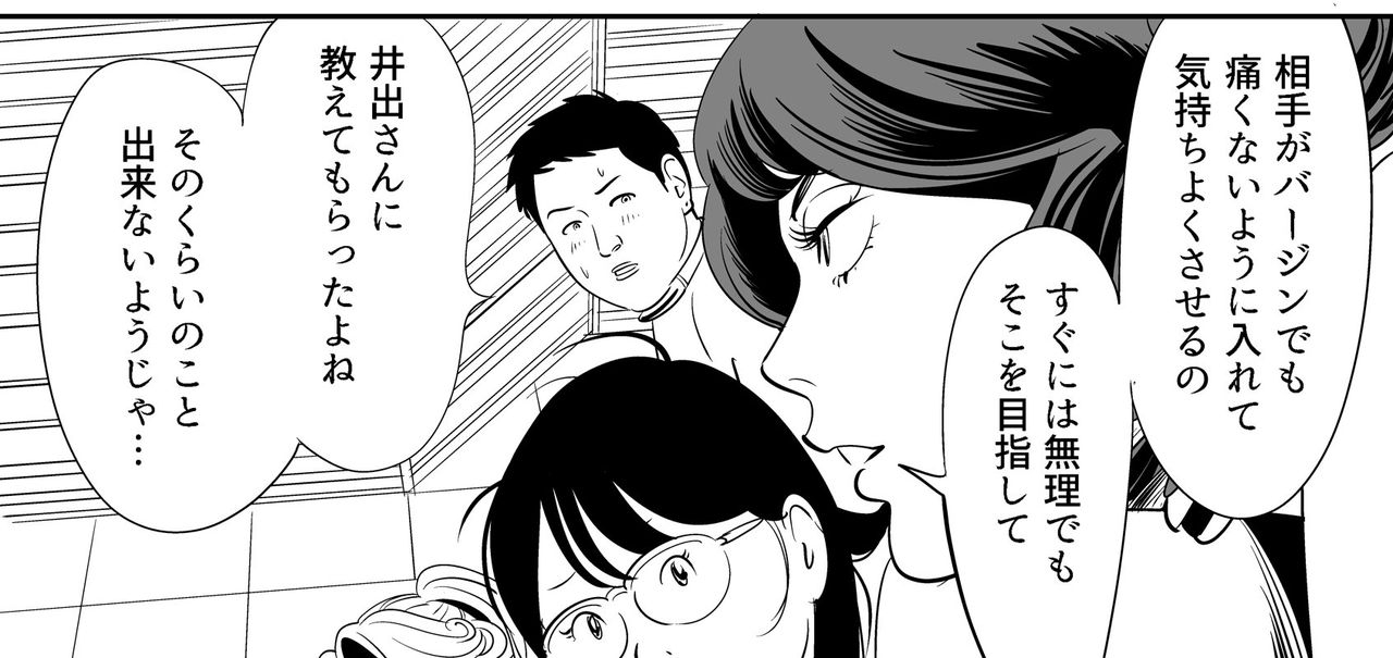 kidouchi-kon-gamedeath