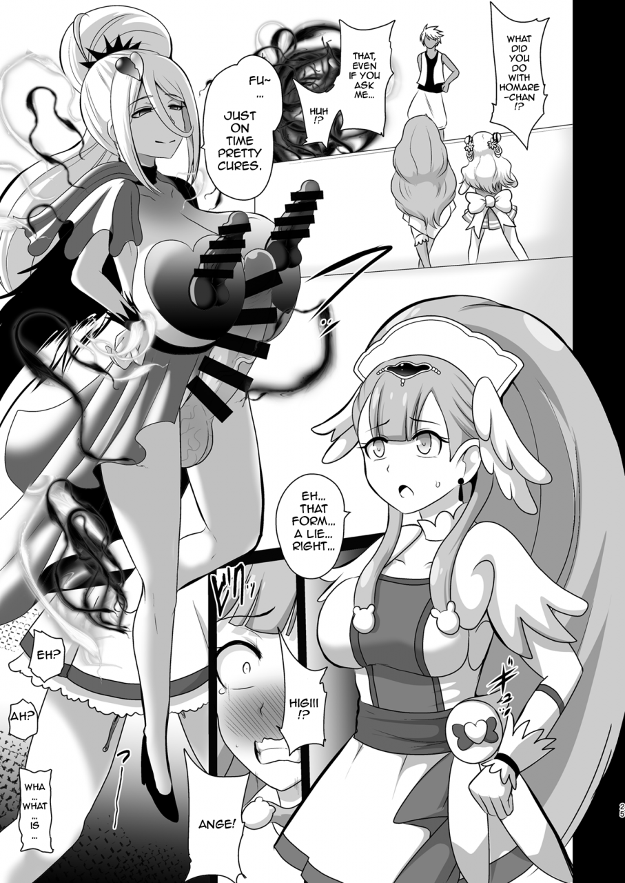 akuochisukii-kyoushitsu-akuochisukii-sensei-ashita-nante-mou-konaindakara-hugtto-precure-english-jormungandr-digital