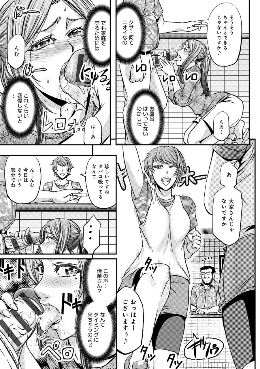 kikuichi-monji-ketsumedo-life-digital