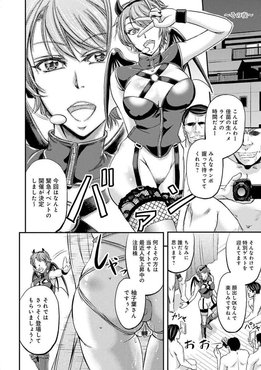 kikuichi-monji-ketsumedo-life-digital